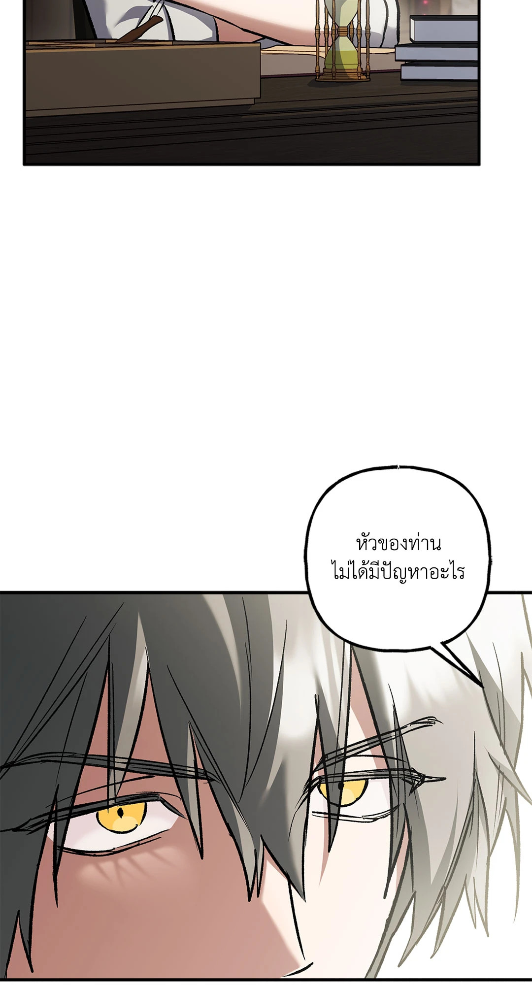 หน้า 60