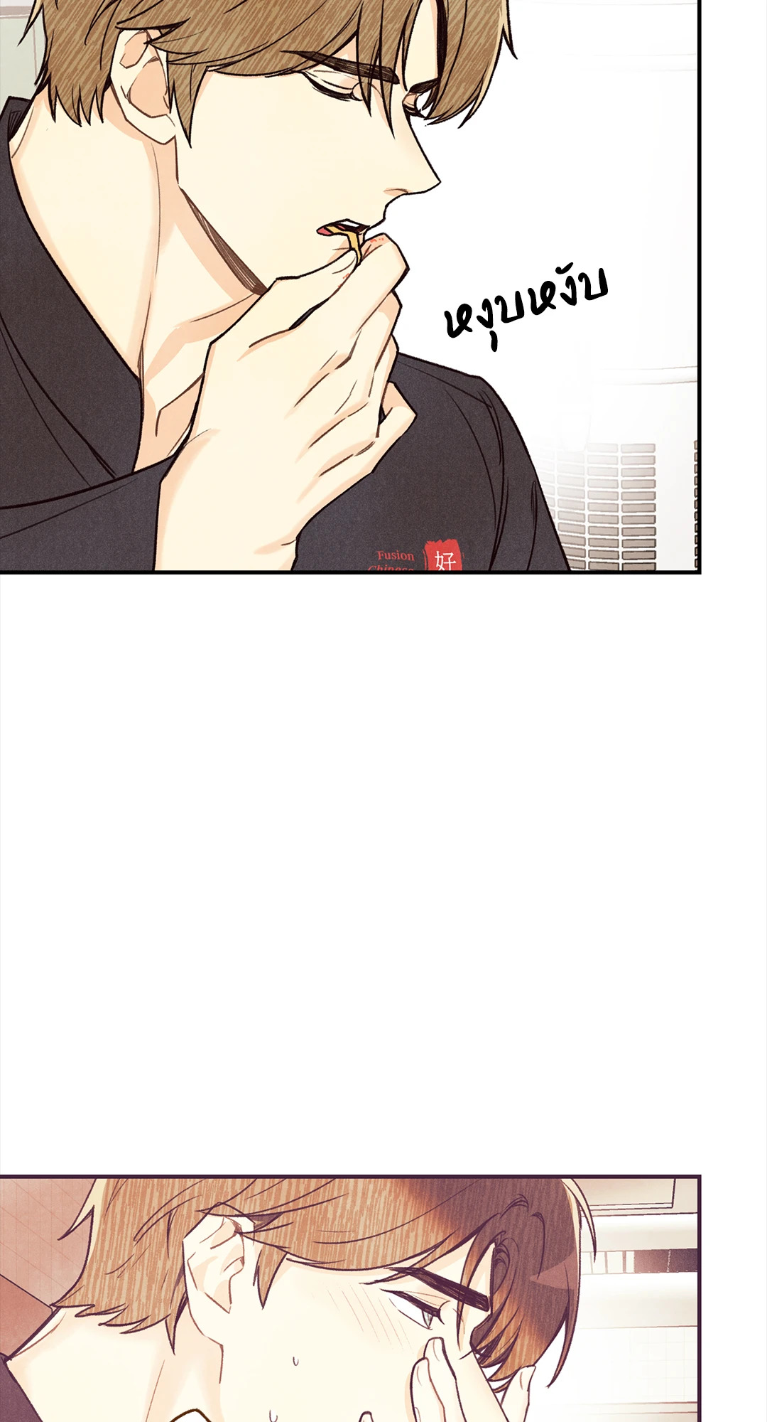 หน้า 33