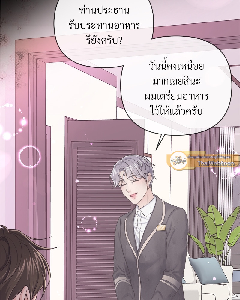หน้า 85