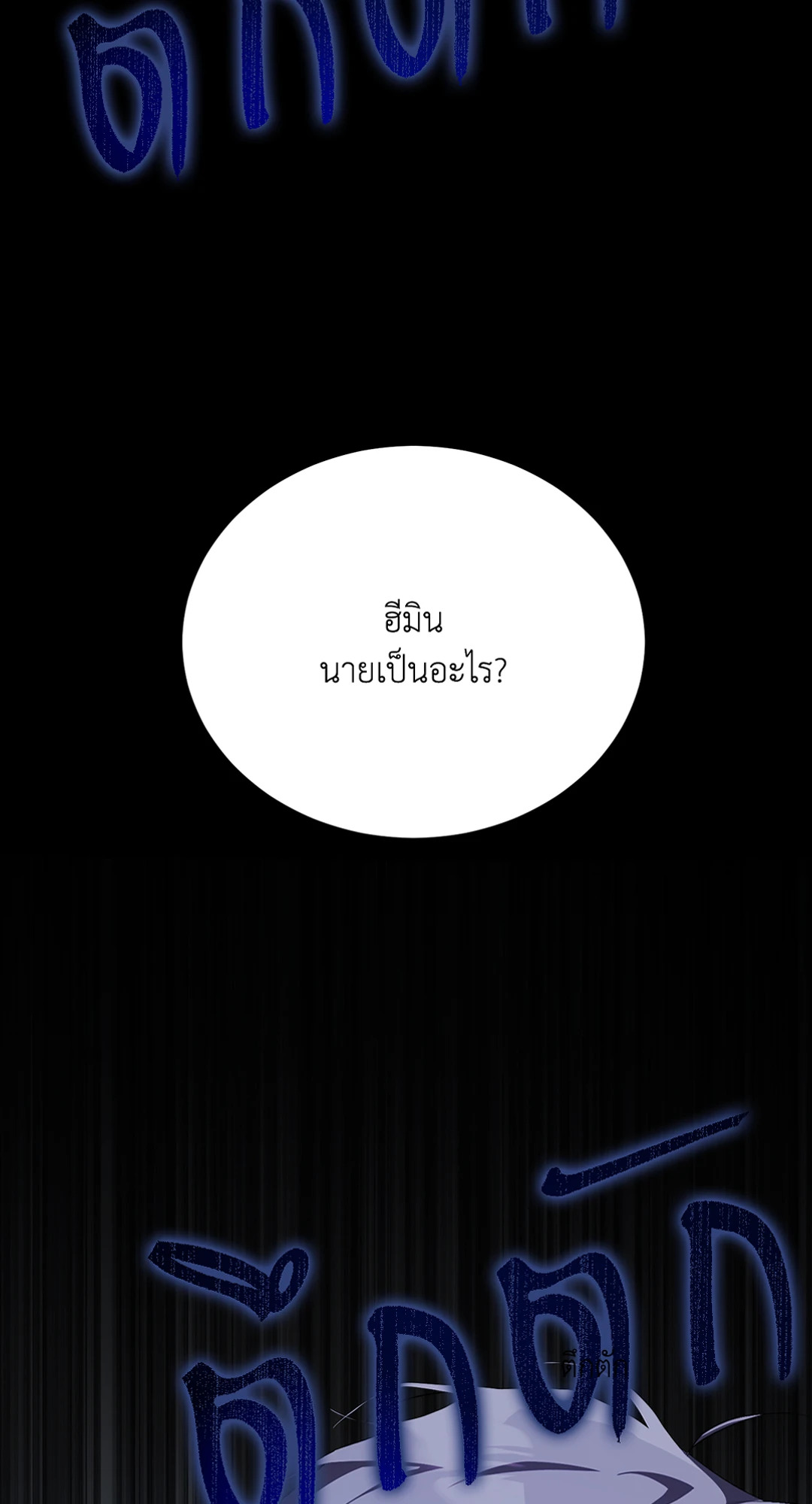 หน้า 92