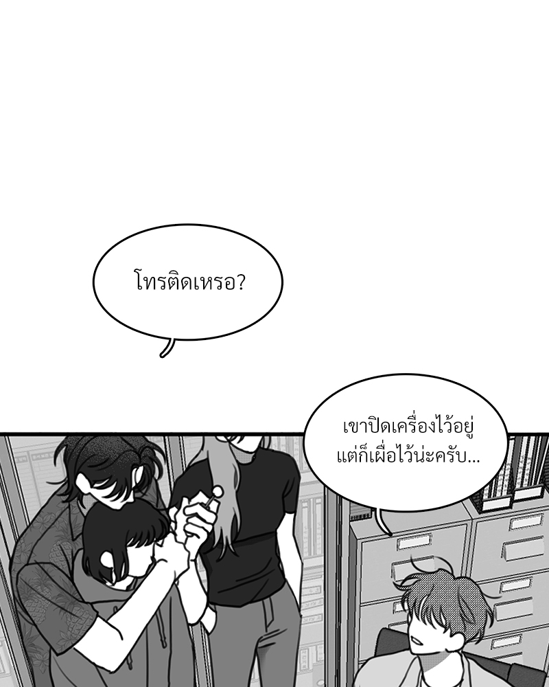 หน้า 81