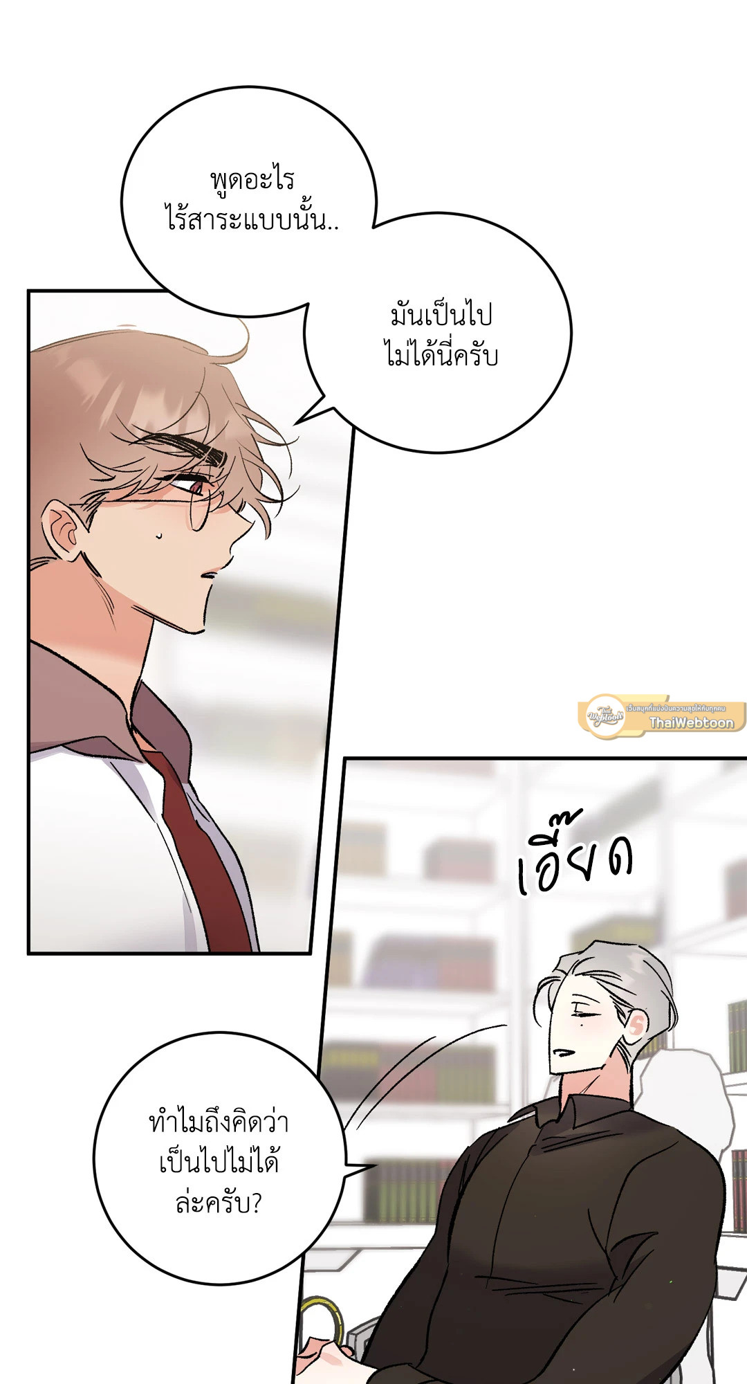 หน้า 44