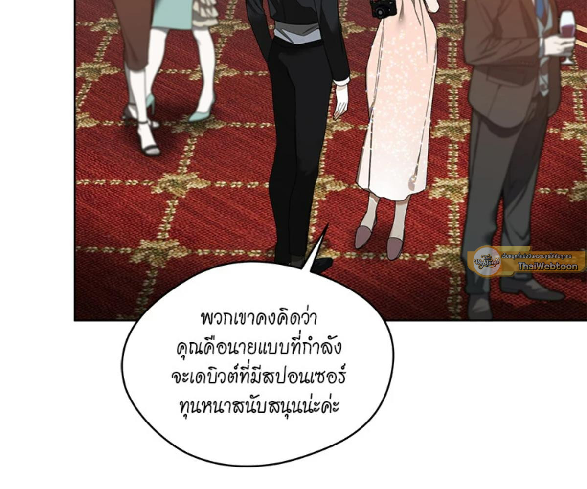 หน้า 139
