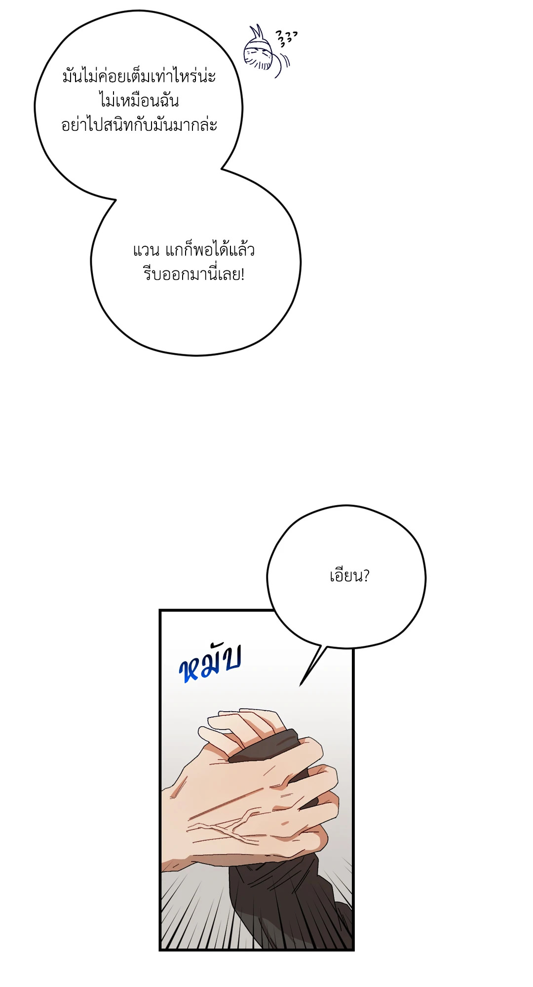 หน้า 68