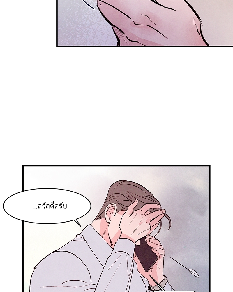 หน้า 85