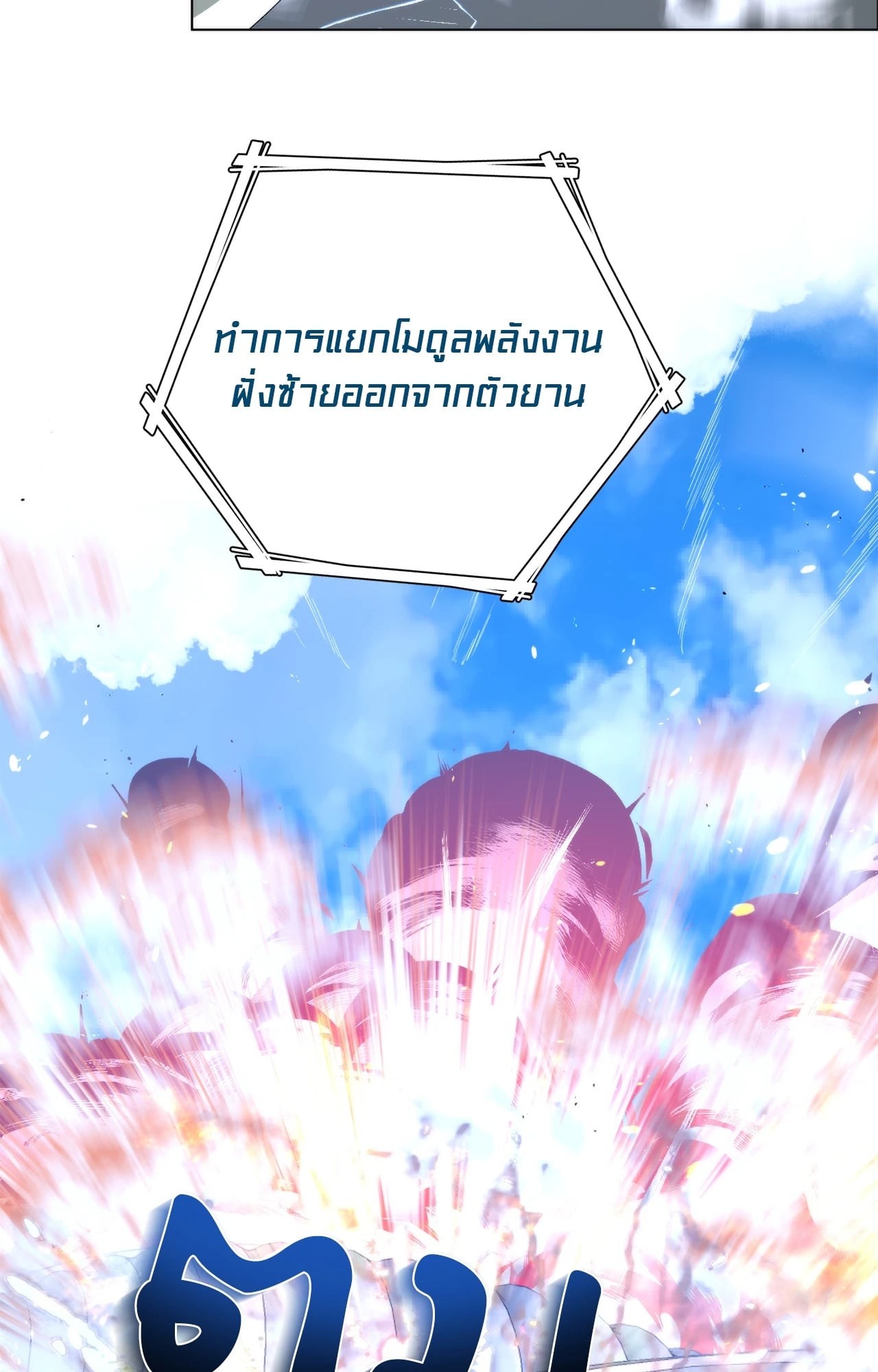 หน้า 84