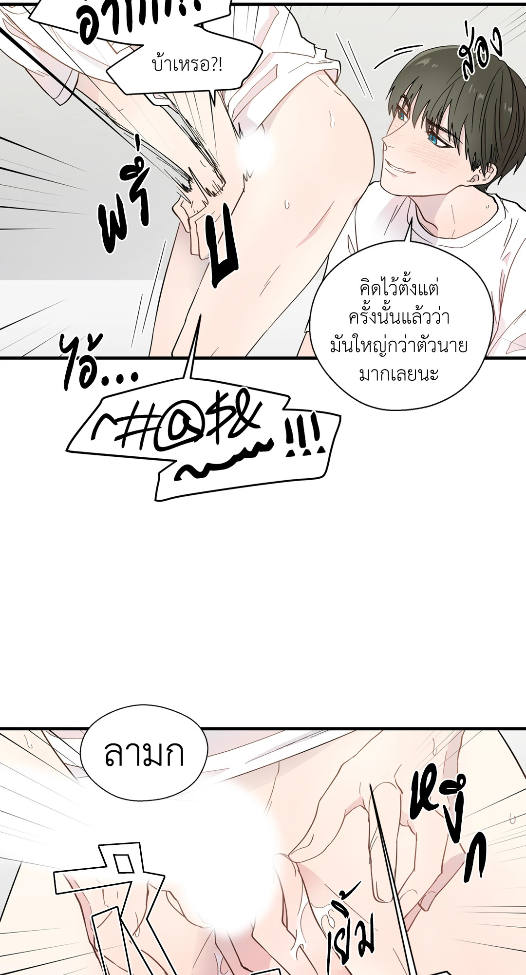 หน้า 44