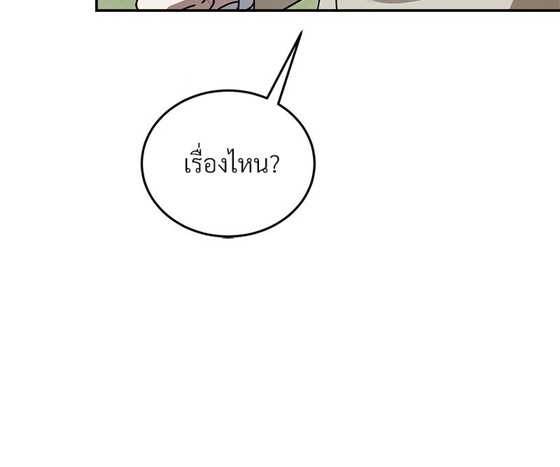 หน้า 80