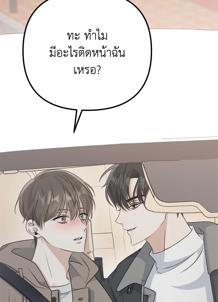 หน้า 132