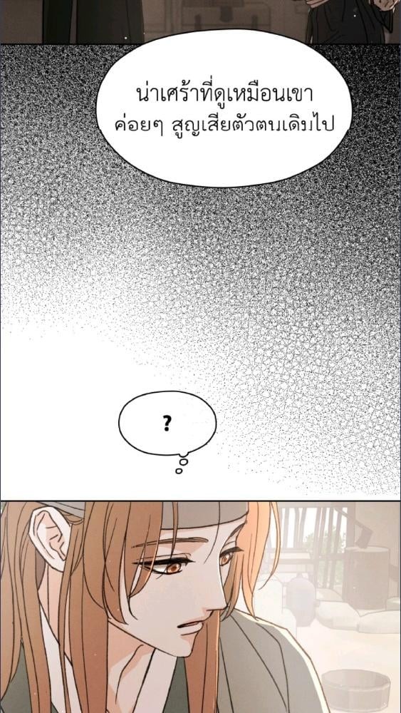หน้า 69