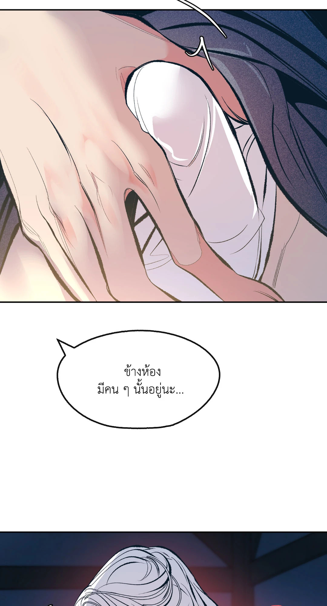 หน้า 53