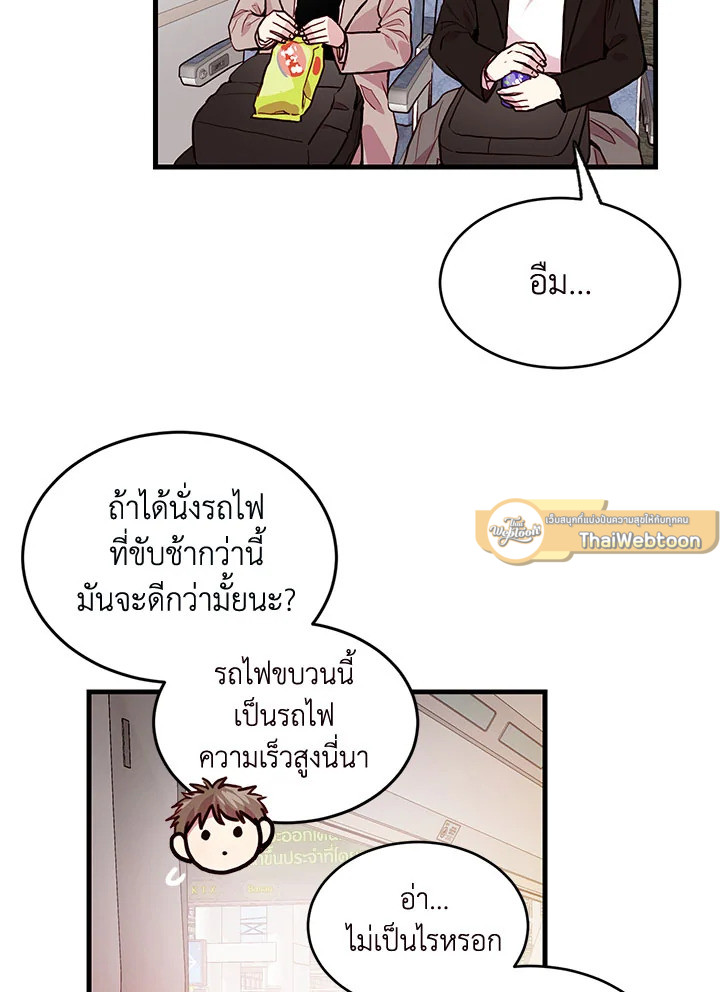 หน้า 36