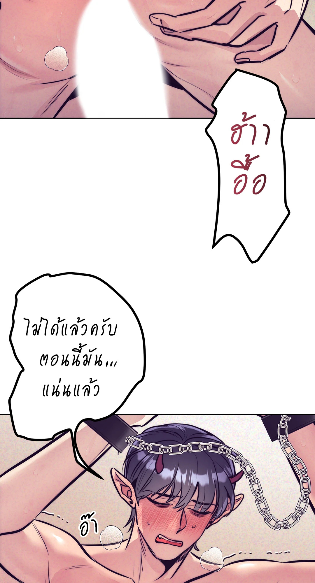หน้า 55