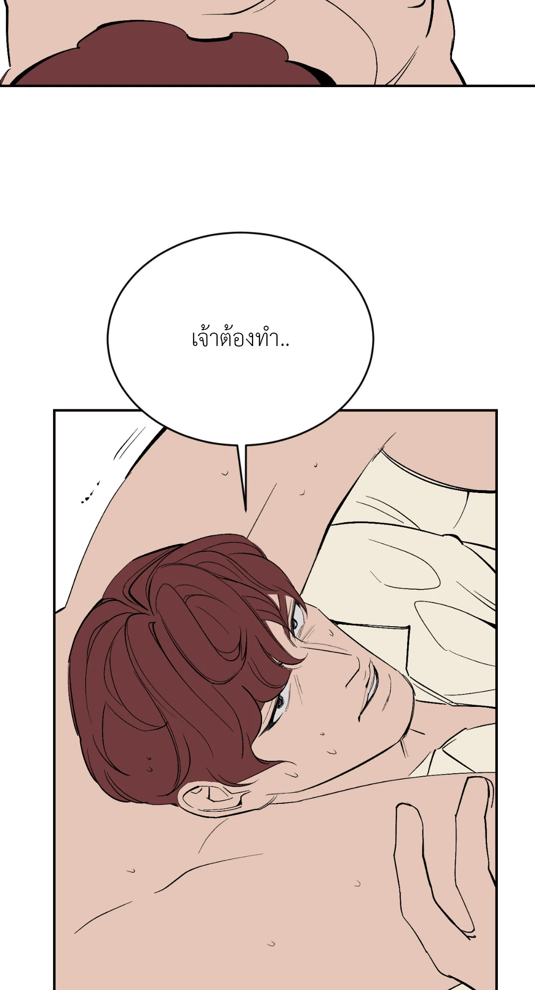 หน้า 56