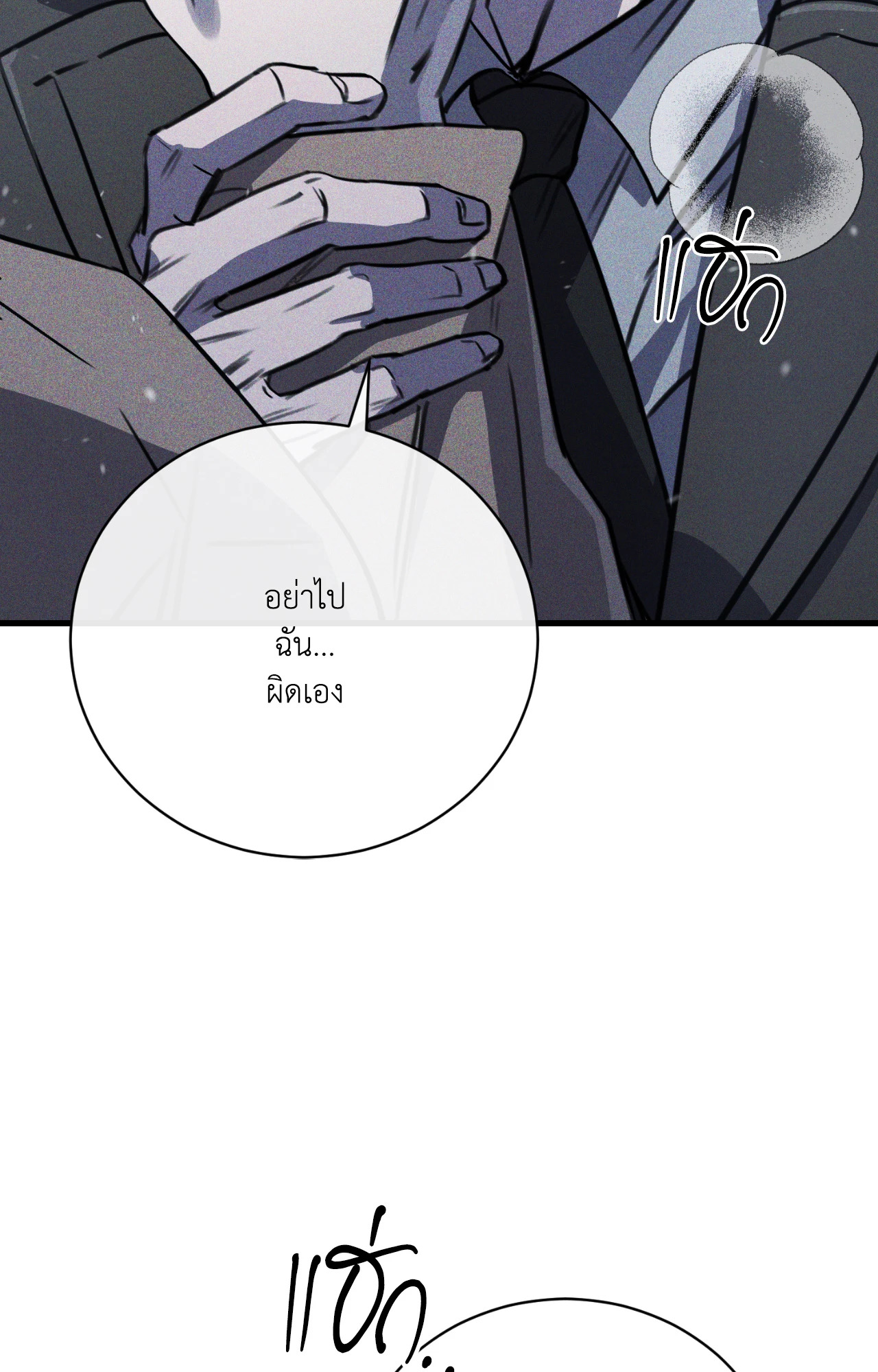 หน้า 113