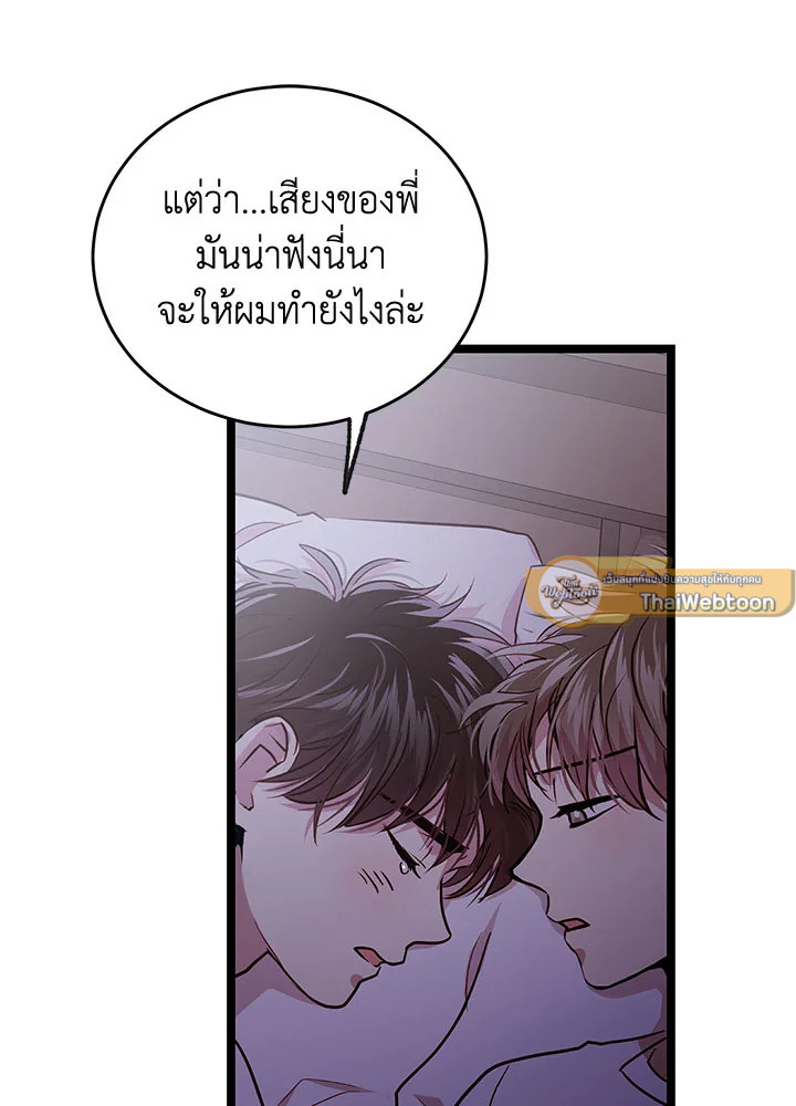 หน้า 65