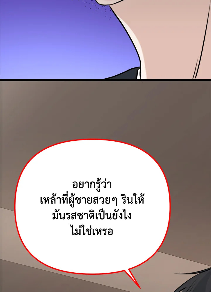 หน้า 152
