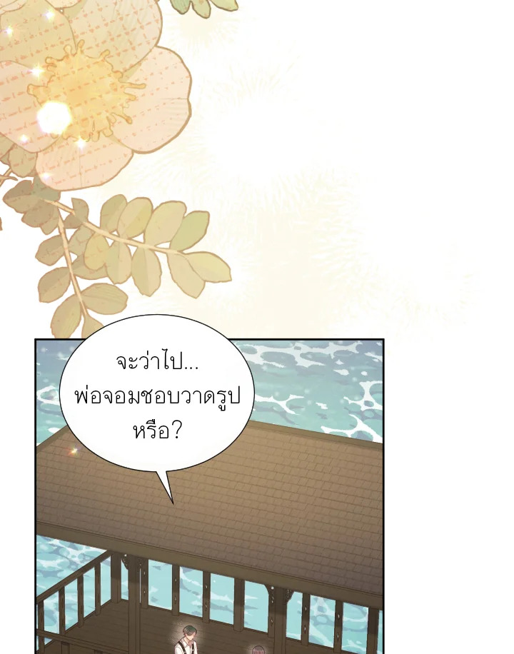 หน้า 52