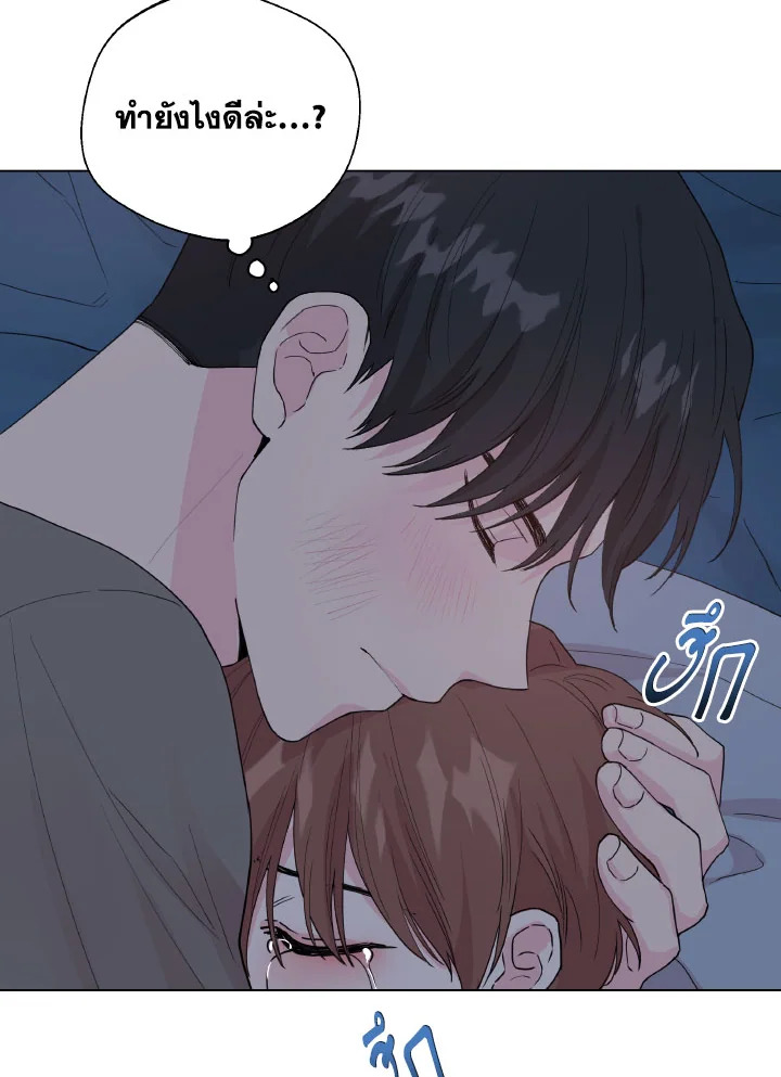 หน้า 86
