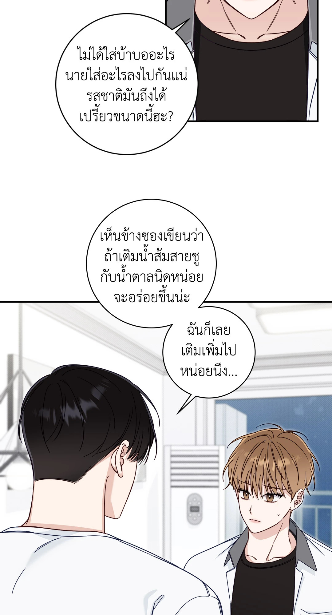 หน้า 45