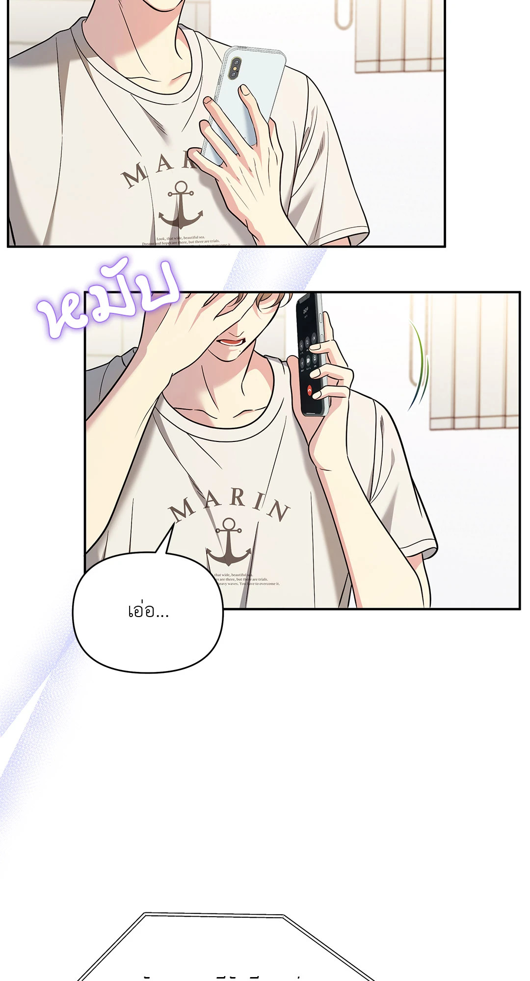 หน้า 22