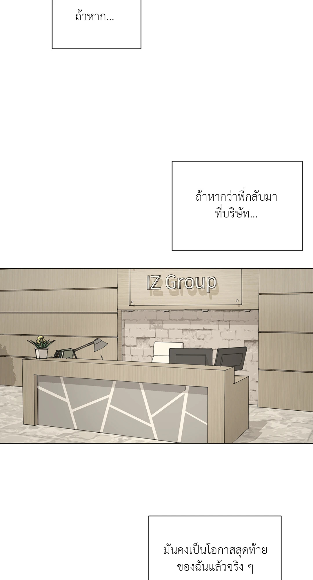 หน้า 56