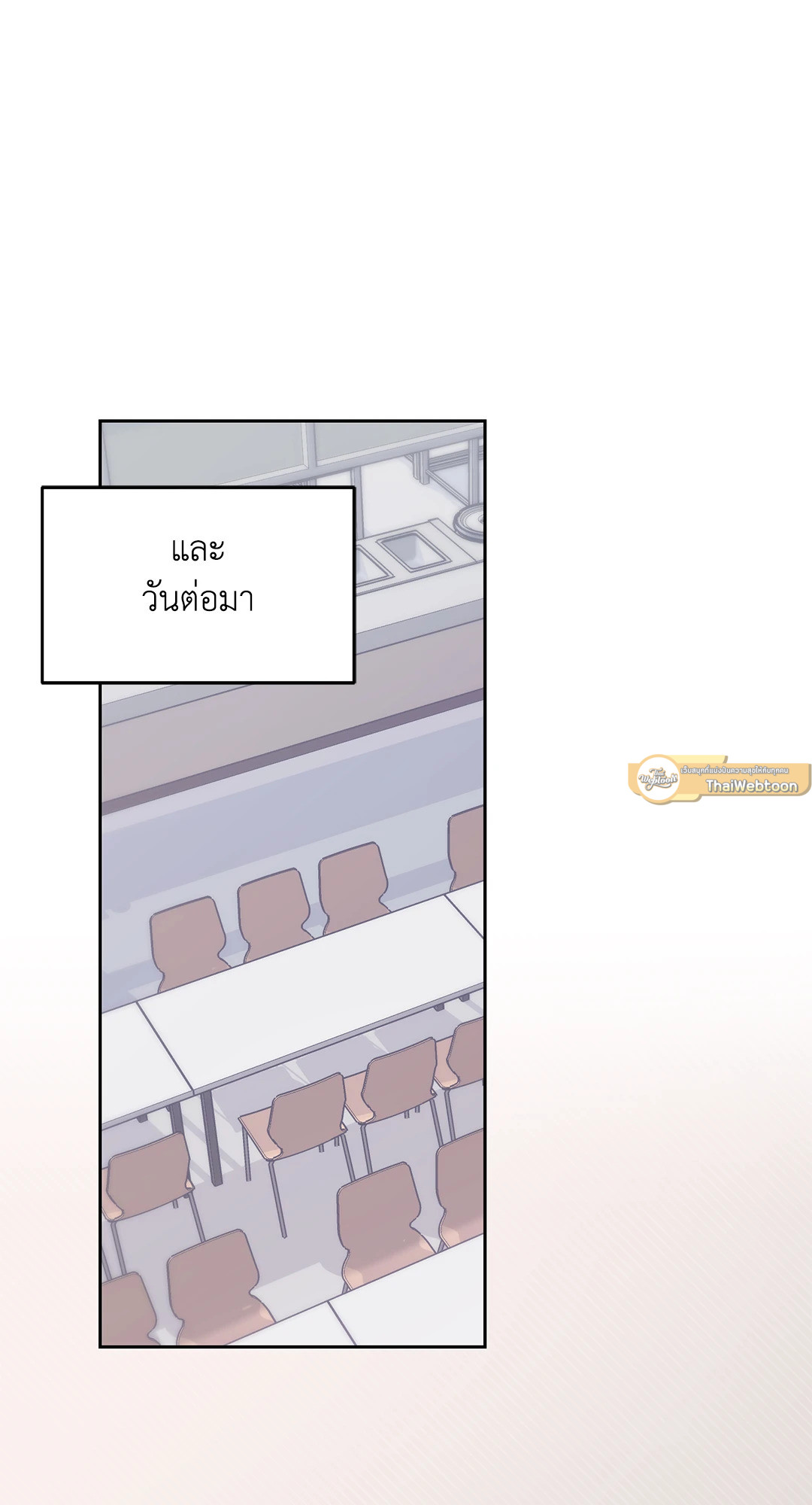 หน้า 82
