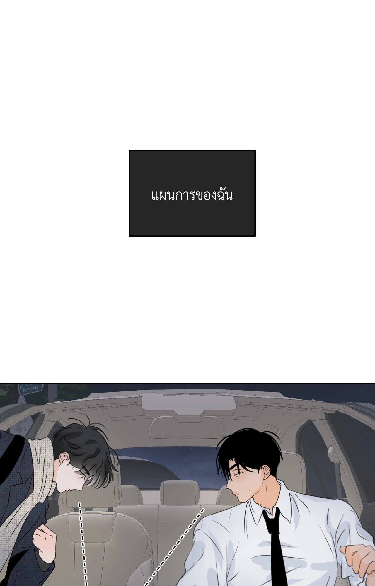 หน้า 56