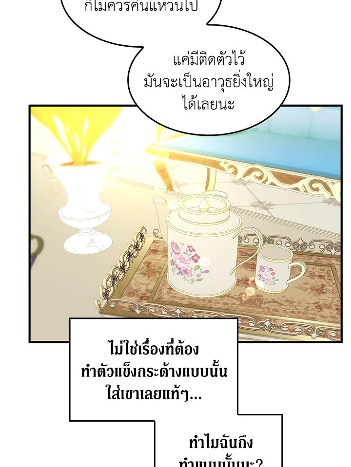 หน้า 32