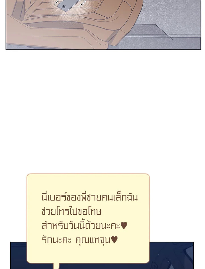 หน้า 80