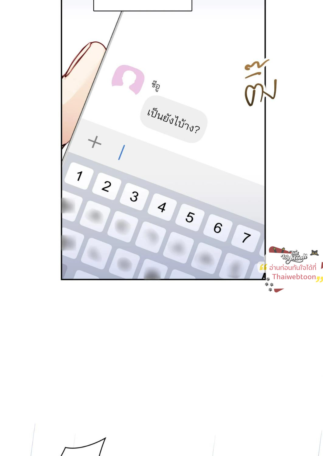 หน้า 51