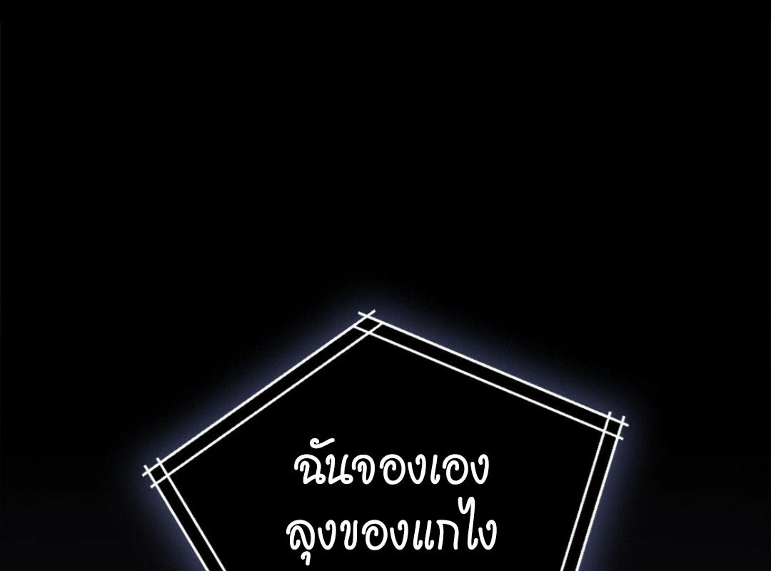 หน้า 176