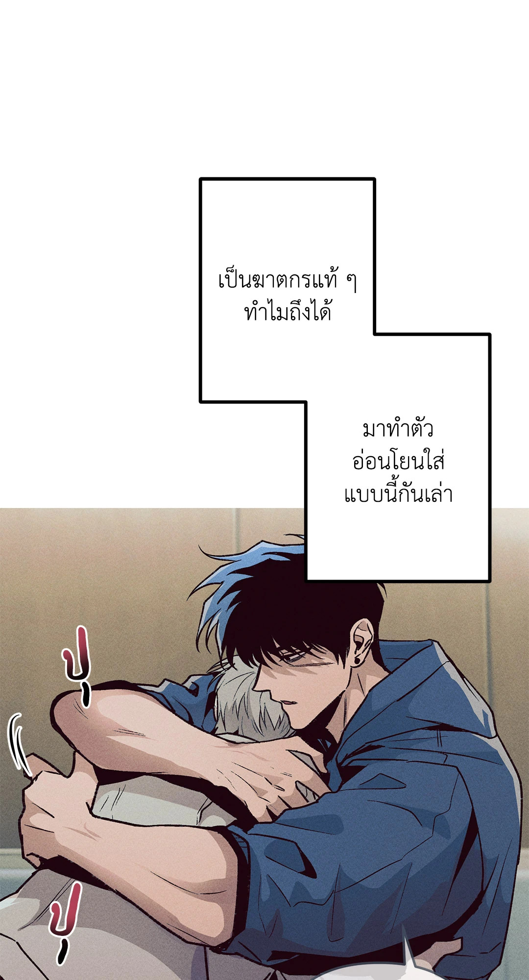 หน้า 50