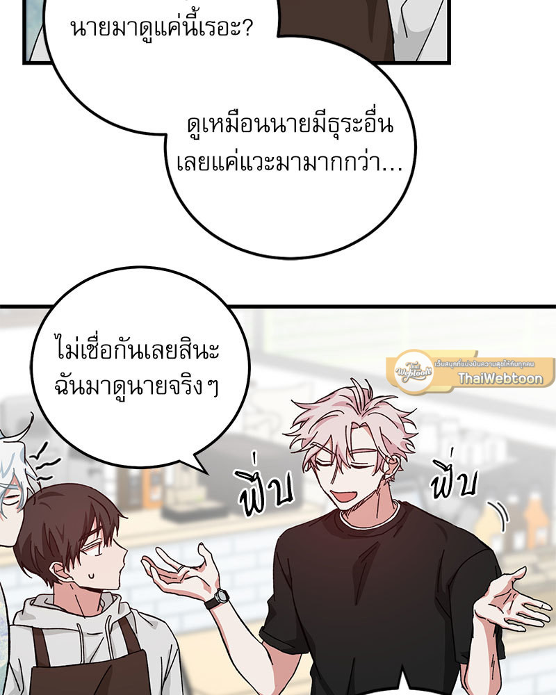หน้า 82
