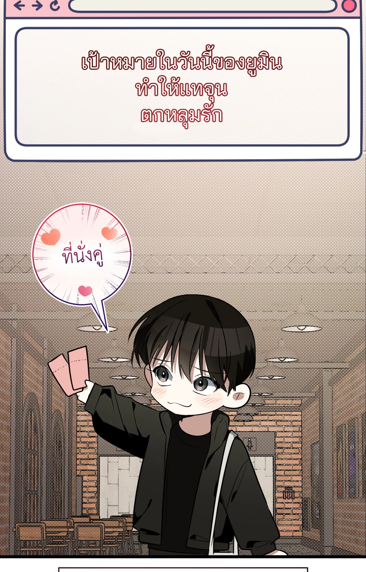 หน้า 86