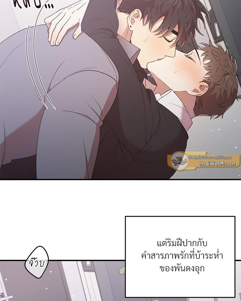 หน้า 103