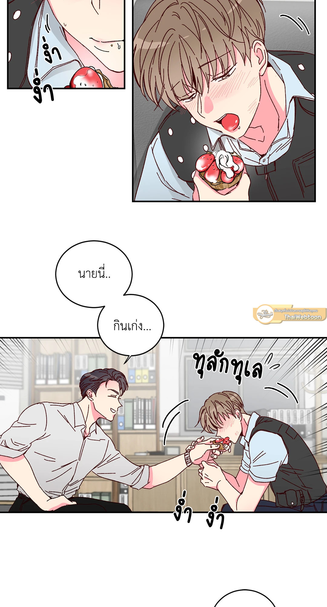 หน้า 40