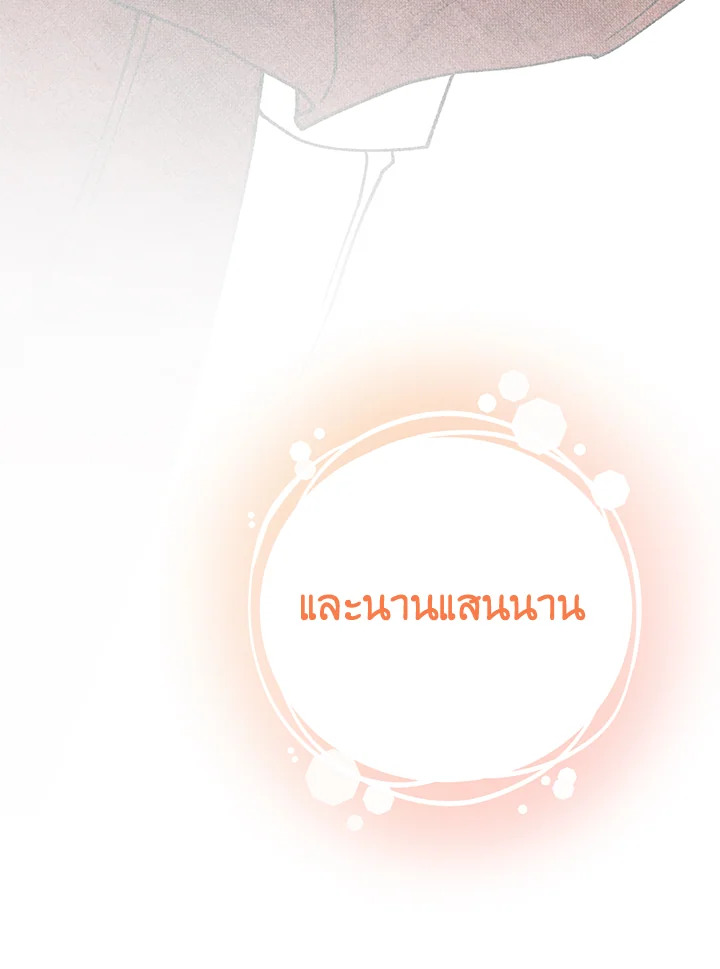 หน้า 96