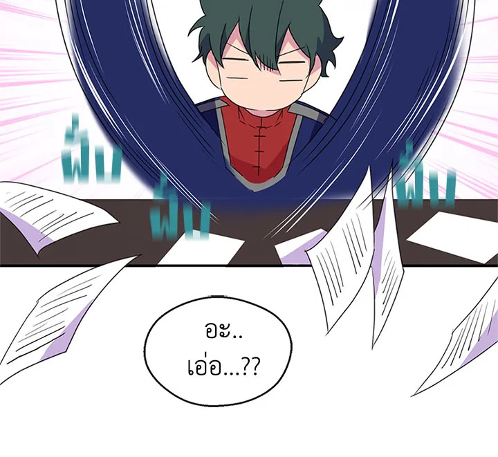 หน้า 85