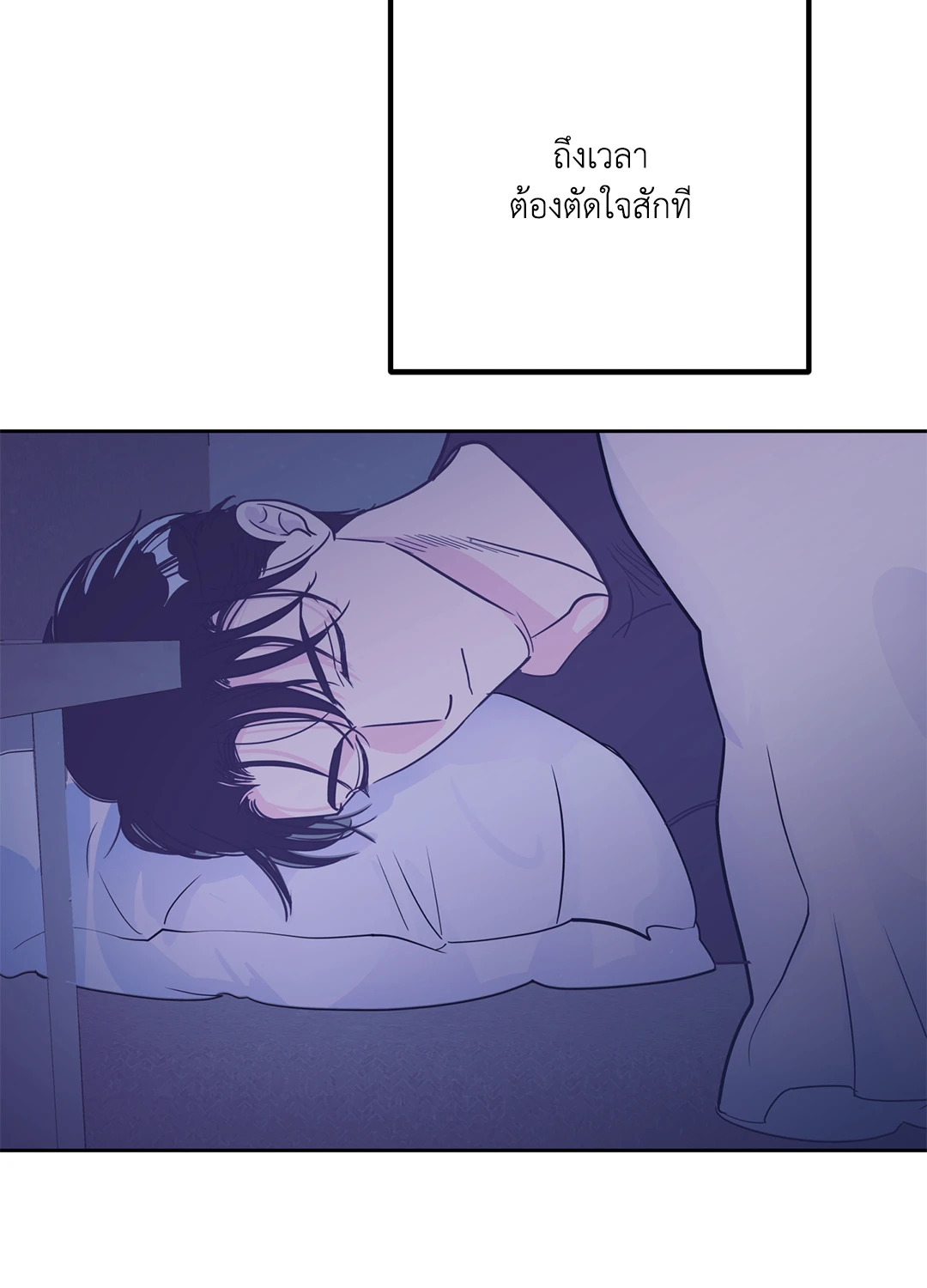 หน้า 63