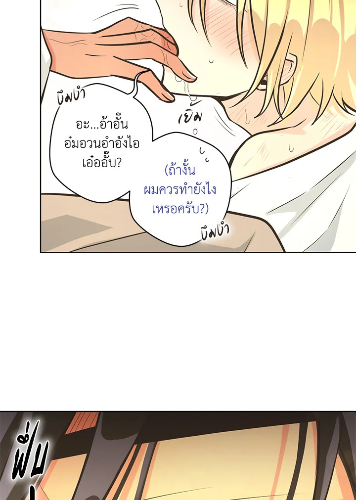 หน้า 69