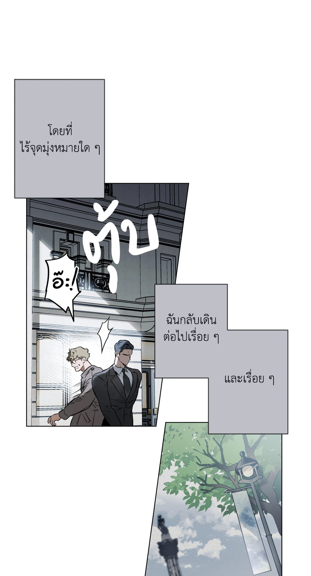 หน้า 70