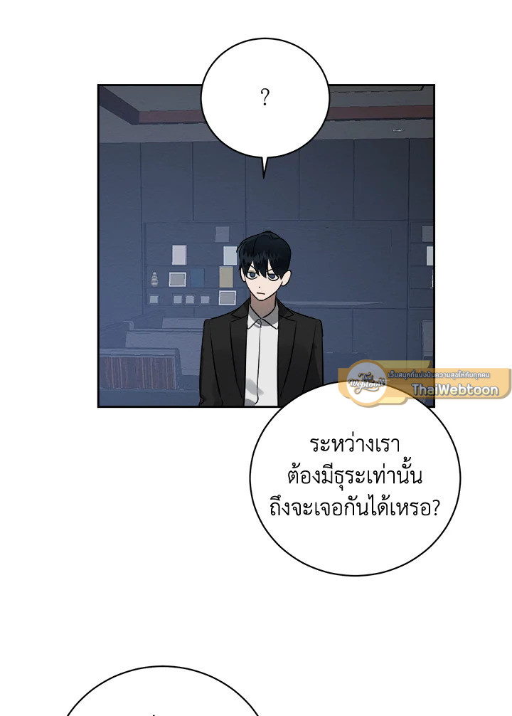 หน้า 77