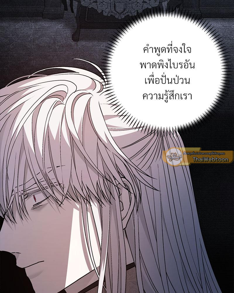 หน้า 131