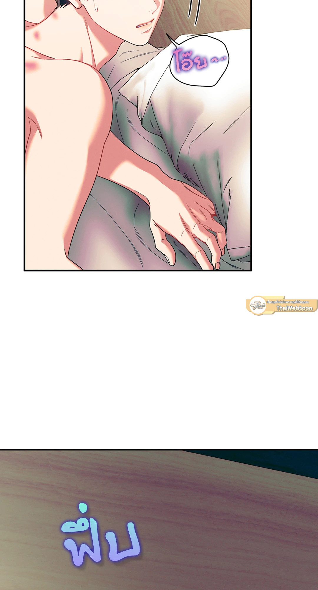 หน้า 37