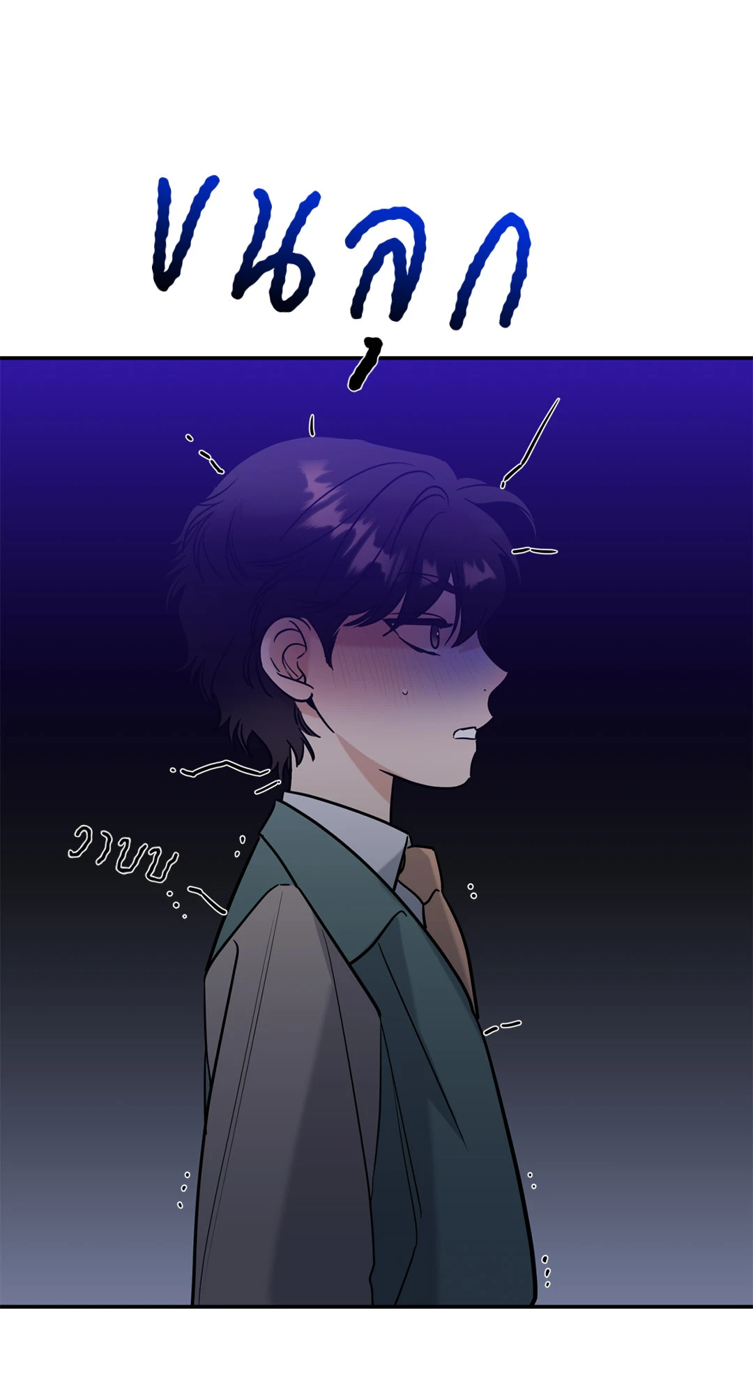 หน้า 53