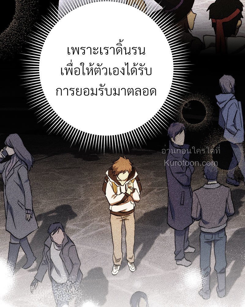 หน้า 97