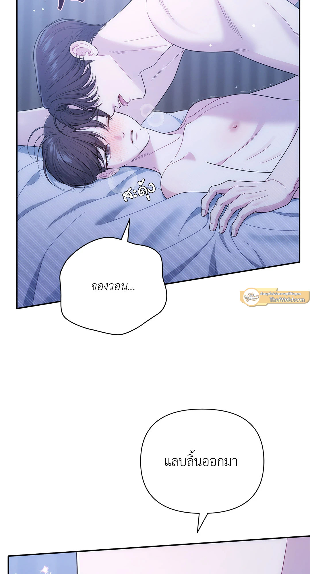 หน้า 72