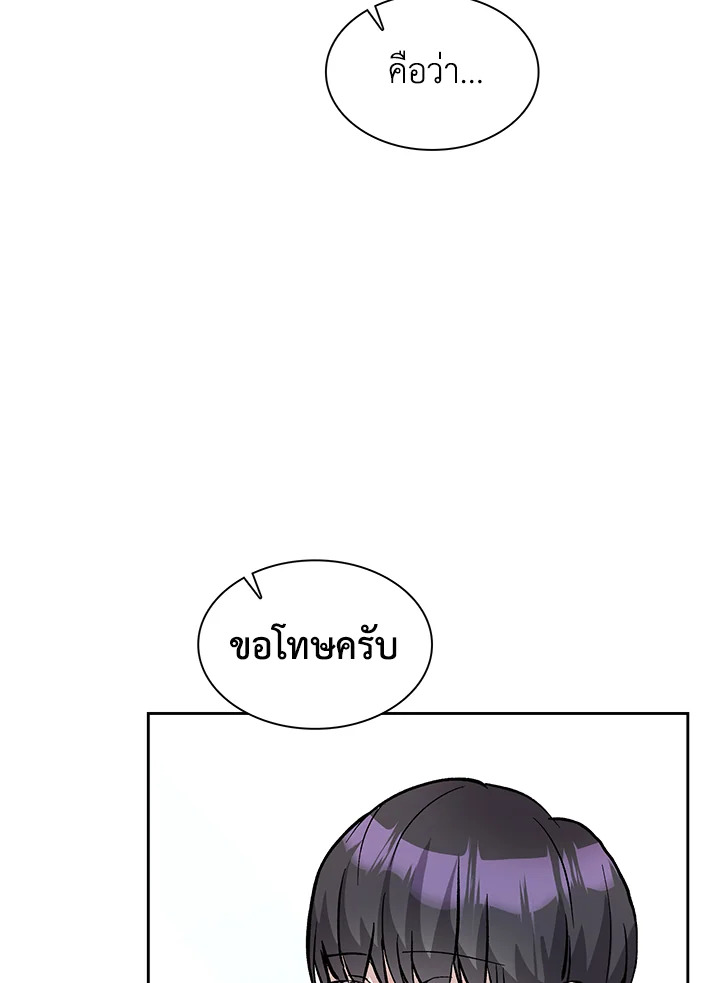 หน้า 103