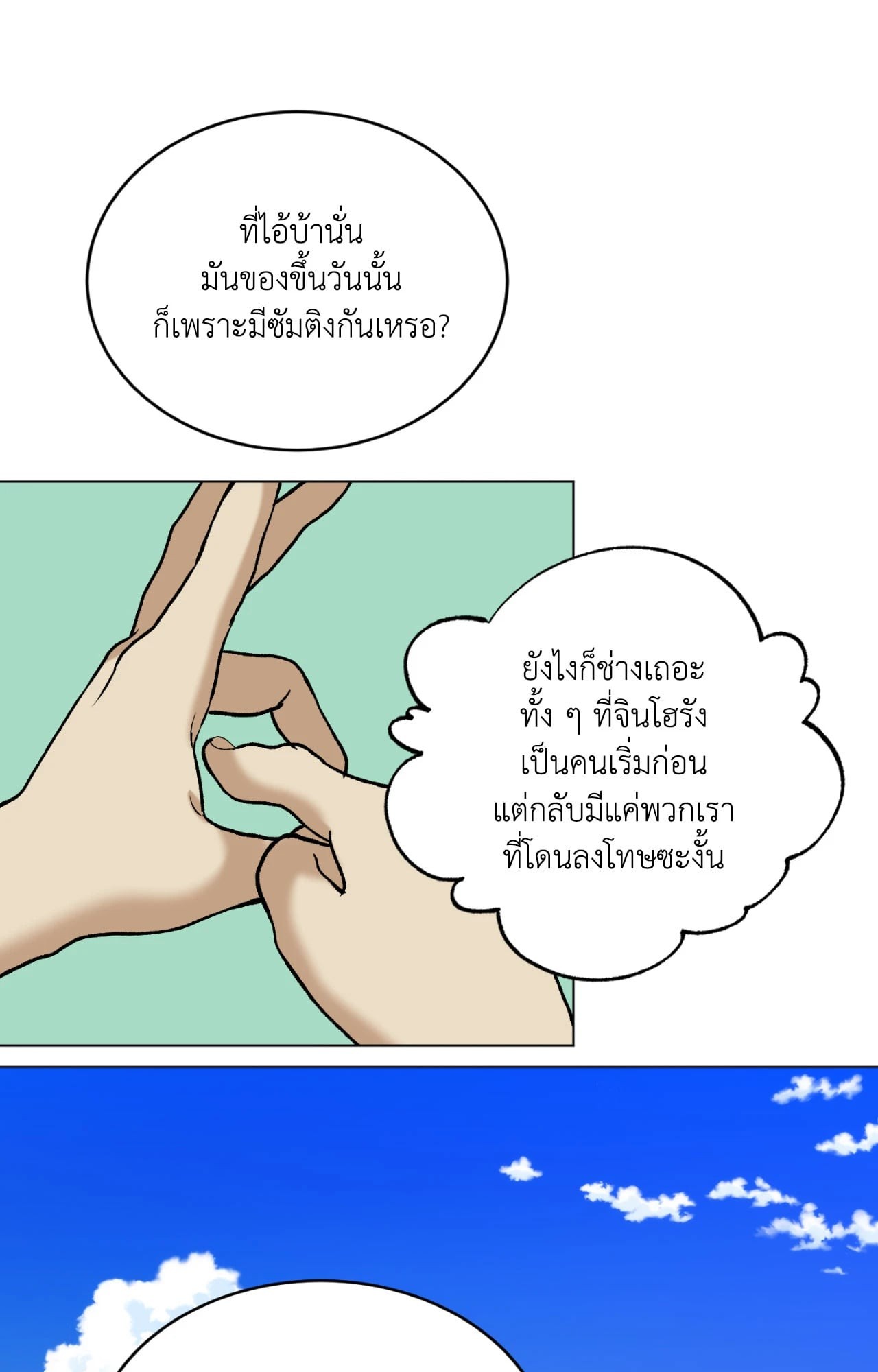 หน้า 58